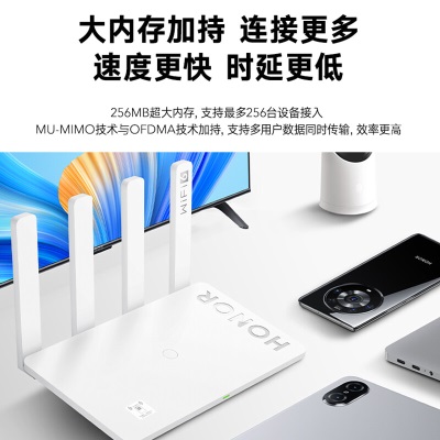 荣耀（HONOR）路由4 Pro WiFi6千兆路由器 ax3000 大户型家用穿墙 200㎡高速覆盖 网课游戏加速a14