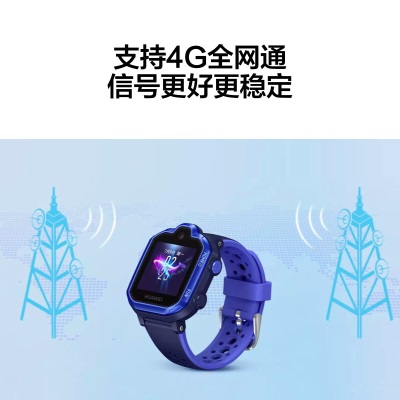 华为HUAWEI 儿童手表3Pro 极光蓝 智能手表 电话表 定位手表 4G全网通视频通话九重定位a14