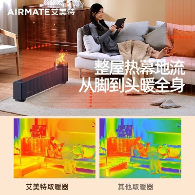 艾美特（AIRMATE） 新品踢脚线石墨烯移动电暖居浴两用电暖器遥控暖炉仿真火焰加湿款取暖器AIR5PRO 深蓝色a19