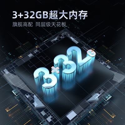 长虹电视65D7R PRO 65英寸狂暴120Hz高刷 3+32GB wifi6    智能平板液晶LED电视机a15