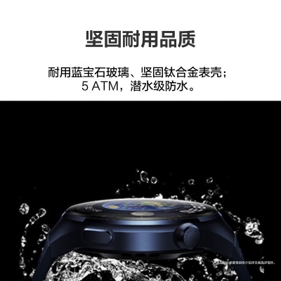 华为HUAWEI WATCH 4Pro 木星棕 48mm表盘 eSIM独立通话 高血糖风险评估研究 微信手表版 华为手表a14