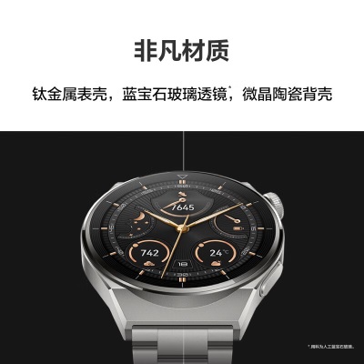 华为HUAWEI WATCH GT 3 Pro 黑色氟橡胶表带 46.6mm表盘 健康管理 微信手表版 华为手表a14