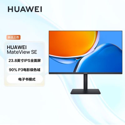 华为HUAWEI MateView显示器28.2英寸 4K+ IPS 98% P3色域 HDR400 TypeC 65W 内置音箱 低蓝光无频闪a14