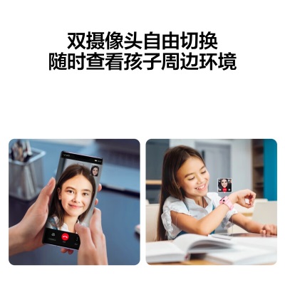 华为HUAWEI 儿童手表4X映海蓝 电话手表 智能手表a14