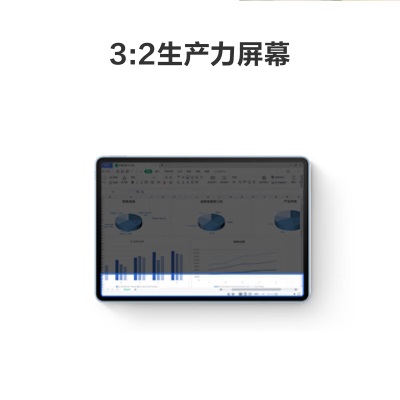 华为平板电脑MatePad Air 11.5英寸 144Hz高刷护眼全面屏 2.8K超清a14