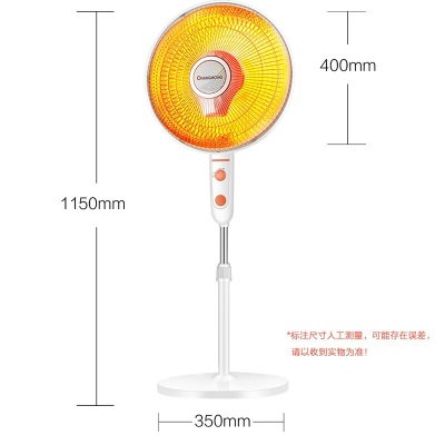 长虹（CHANGHONG）取暖器家用小太阳电暖器电暖气取暖烤火炉落地电热两档调节速热倾倒断电可摇头CDN-RT25LSSa16