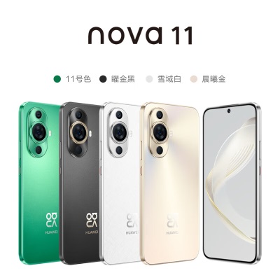 HUAWEI nova 11 前置6000万超广角人像 6.88毫米超薄臻彩直屏 128GBa14