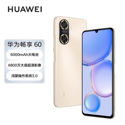 华为/HUAWEI 畅享60 6000mAh+22.5W超级快充 4800万大底超清影像 128GBa14