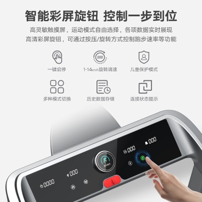 荣耀亲选 H1跑步机家庭用智能可折叠健身房运动器材 支持HUAWEIa14