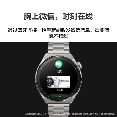 华为HUAWEI WATCH GT 3 Pro 黑色氟橡胶表带 46.6mm表盘 健康管理 微信手表版 华为手表a14