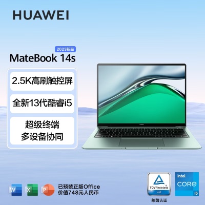 华为笔记本电脑MateBook 14s 2022 英特尔Evo 12代酷睿标压i5 16Ga14