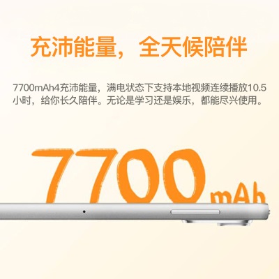 华为平板电脑MatePad 11.5 2023款 120Hz高刷可选柔光屏 低蓝光护眼平板ipad 标准版丨8+256G WiFi版 冰霜银a14