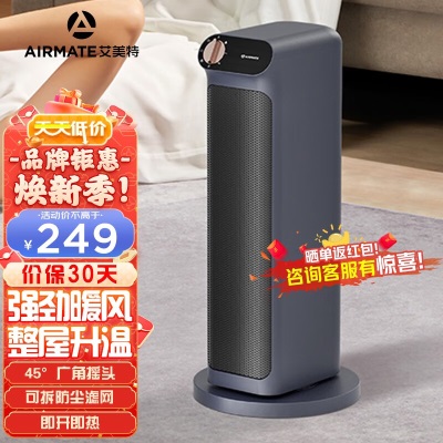 艾美特（AIRMATE） 取暖器电暖器家用塔式立式摇头暖风机可移动暖风机a19