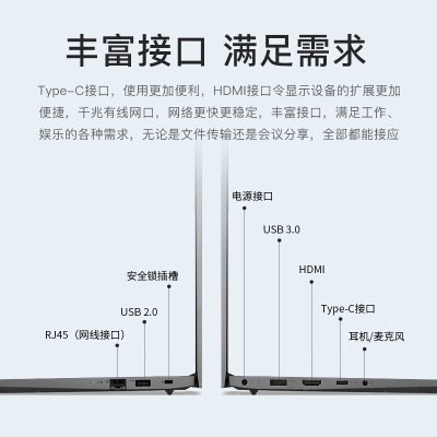 联想笔记本电脑V14 全新六核旗舰锐龙版 14英寸大屏轻薄办公设计游戏高性能学生手提本 六核R5-5500U 16G内存 512G高速固态 满血显卡 IPS全高清屏 精装升级a14