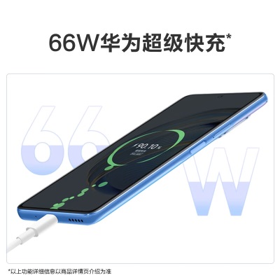 HUAWEI nova 10 青春版  一亿像素超清影像 66W华为超级快充 6.78 英寸臻彩直屏a14