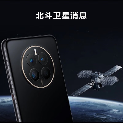 HUAWEI Mate 50 直屏旗舰 超光变XMAGE影像 北斗卫星消息a14