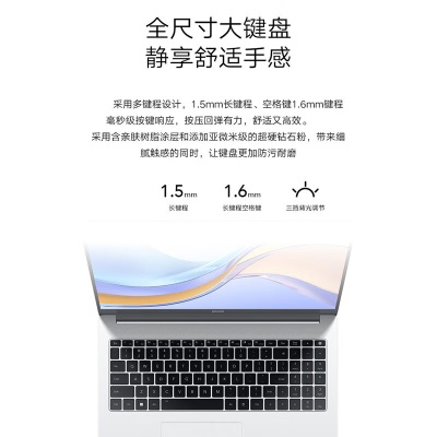 荣耀笔记本电脑全新MagicBook X 16 2022 12代酷睿i5 16+512 16英寸高性能轻薄本 长续航60Wh大电池a14