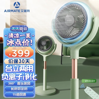 艾美特（AIRMATE） 星球空气循环扇节能落地家用电风扇大风量风扇直流变频智能遥控定时台立式风扇a19