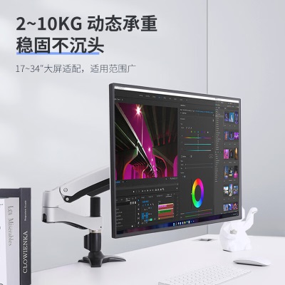 TOPSKYS显示器支架ATC20a14