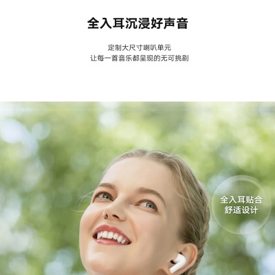 荣耀亲选Wingcloud Earbuds X3i 真无线TWS蓝牙耳机 通话降噪 /蓝牙5.3无线耳机a14