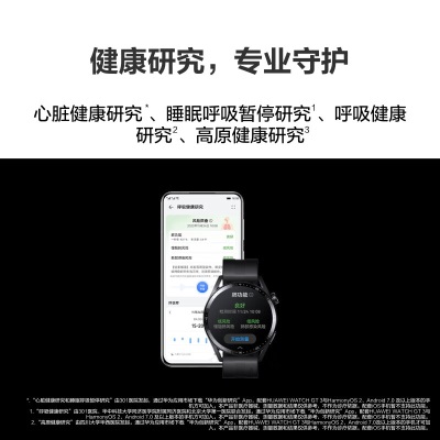 华为HUAWEI WATCH GT 3 黑色活力款 46mm表盘 血氧自动检测 微信手表版 智能心率监测 华为手表a14