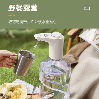 苏泊尔（SUPOR）电动上水器桶装水抽水器自动上水泵大水桶饮水器触屏式抽水饮水机 定量出水 含抽水管+充电线a20