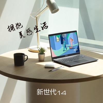 微星(MSI)新世代14 14英寸轻薄本笔记本电脑便携学生商务办公(酷睿i3 16GB 512GB 锐炬显卡）PD快充a14