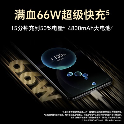 荣耀X40 GT竞速版 骁龙888冷酷旗舰芯 满血66W快充 超大内存 5G手机a14