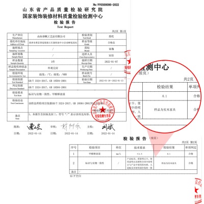 家逸衣帽架实木挂衣架落地衣架梯形多功能置衣架a14