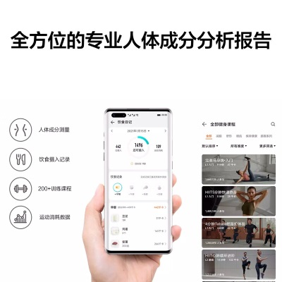 华为智能体脂秤 3 Pro 电子秤体重秤家用 双频检测精准/WiFi蓝牙双连接/支持安卓&iOSa14