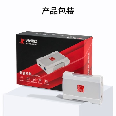 天创恒达UB575G免驱采集卡视频hdmi高清设备ps游戏switch数据ns直播盒USB3.0a14