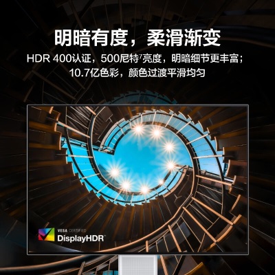 华为HUAWEI MateView显示器28.2英寸 4K+ IPS 98% P3色域 HDR400 TypeC 65W无线投屏 内置音箱a14