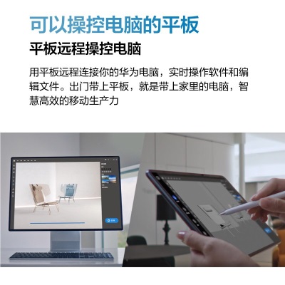 华为HUAWEI MatePad Pro 11英寸 120Hz高刷全面屏 影音娱乐办公学习平板电脑a14