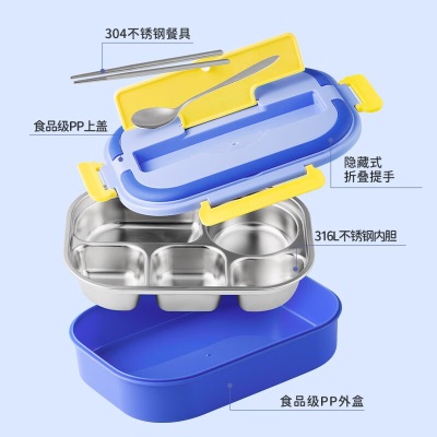 苏泊尔（SUPOR）分格餐盘316L不锈钢饭盒学生便当盒儿童注水保温盒不串味加大餐盒 紫1.5La20