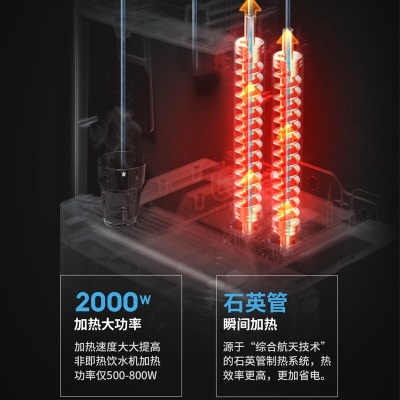 艾美特（AIRMATE）饮水机立式家用即热式下置桶装水办公室饮水器烧水制热制冷冰水泡茶机a19