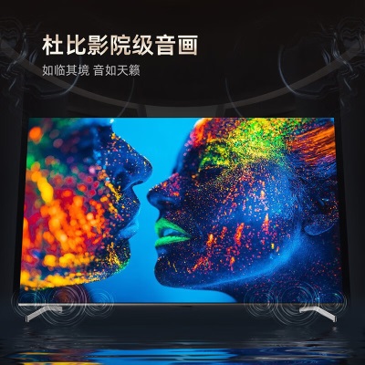 长虹电视86D6P PRO 86英寸四路120Hz高刷 3+32GB 93%P3影院级高色域 杜比音画a15