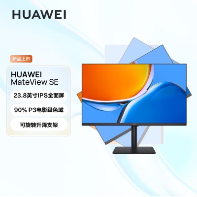 华为HUAWEI MateView GT 34英寸曲面显示器 WQHD 165Hz带鱼屏 可壁挂 低蓝光无频闪 升降俯仰调节a14