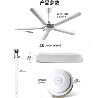 艾美特（AIRMATE） 吊扇三叶五叶全新升级大风力商用工业扇楼顶扇电风扇a19