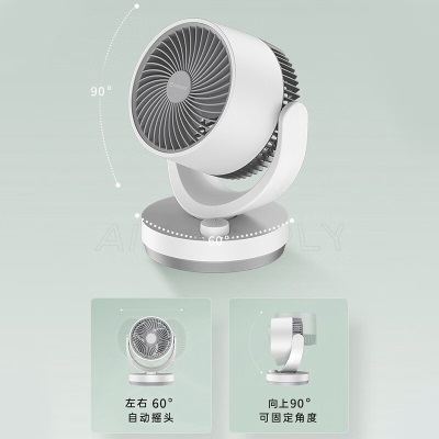 艾美特（AIRMATE） 折叠电风扇小风扇家用小型桌面台式空气循环扇办公室迷你充电风扇美妆镜a19