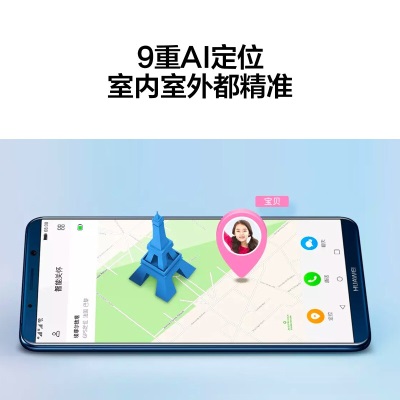 华为HUAWEI 儿童手表3Pro 极光蓝 智能手表 电话表 定位手表 4G全网通视频通话九重定位a14