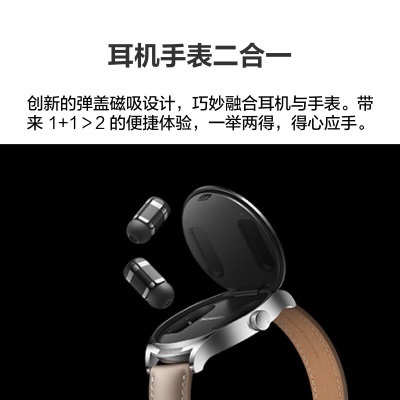 华为HUAWEI WATCH Buds 黑色真皮表带 47mm表盘 华为运动智能手表 手表耳机二合一 AI降噪通话a14