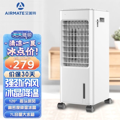 艾美特（Airmate）冷风扇柜式家用移动冷风扇节能空调扇大风量迷你小空调扇a19