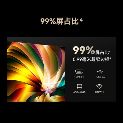 华为（HUAWEI）智慧屏 V5 Pro 98英寸 灵犀遥控MiniLED超薄全面屏4K超高清护眼智能游戏巨幕液晶电视机a14