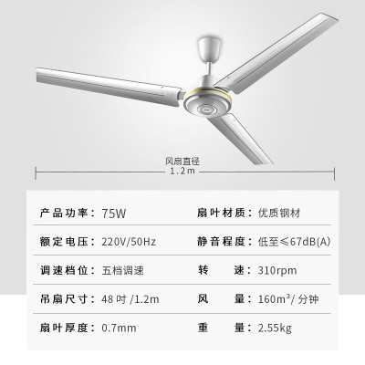 艾美特（AIRMATE） 全新升级1.4米56吋电风扇吊扇大风量电扇工程扇a19