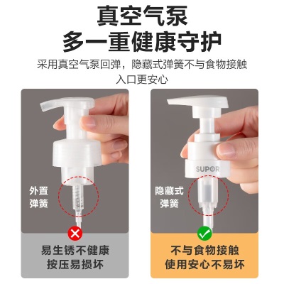 苏泊尔（SUPOR）蚝油按压器食品级挤压器按压式瓶嘴家用手动挤压泵多款瓶通用 泵嘴+软管a20