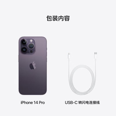 【分期免息】Apple/苹果14promax美版有锁 三网通 14pro max手机 14promax 6.7寸a14