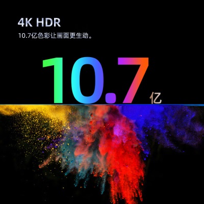 长虹欧宝丽65Z50  65英寸4K超高清金属全景屏电视 手机投屏HDR 光学防蓝光平板液晶LED电视机a15