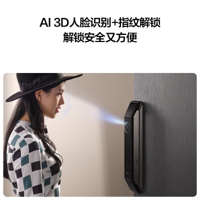 华为智能门锁Pro【2023全新升级】AI.3D人脸识别 AI指纹锁 可视猫眼 电子锁 免费送装拆旧a14