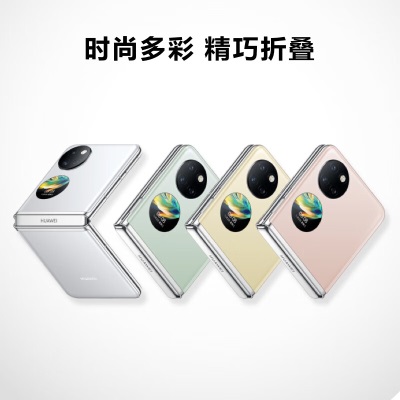 HUAWEI Pocket S 折叠屏手机 40万次折叠认证 256GBa14