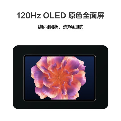 华为MateBook E 2023 二合一平板笔记本电脑i7 16GB+512GB 120Hz高刷全面屏英特尔EVOa14